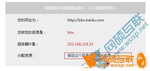 查找网站子目录_创建子目录
